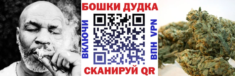Купить закладку Кокаин  Мефедрон  Амфетамин  Бошки Шишки  Радужный