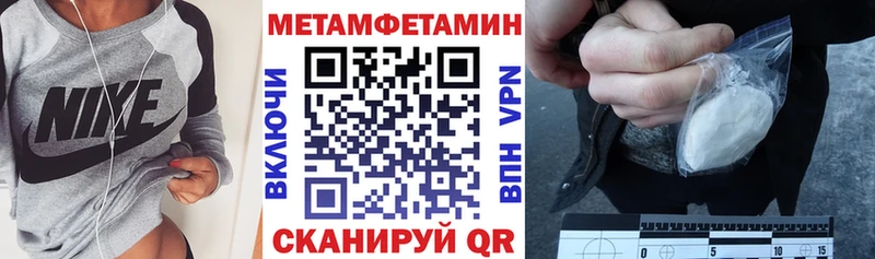 Amphetamine VHQ  Купить закладки  Радужный 
