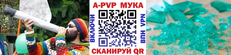 APVP VHQ  Купить закладки  Радужный 