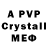Alfa_PVP СК ferchoflawers