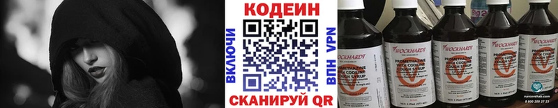 Купить  Радужный  Codein Purple Drank 