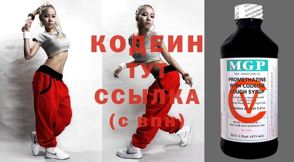 трава Вяземский