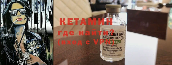 трава Вяземский