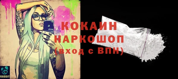 каннабис Вязьма