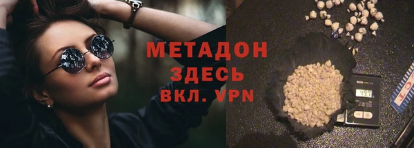 стаф Переславль-Залесский