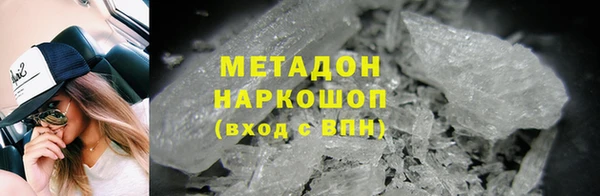 трава Вяземский