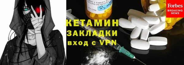 трава Вяземский