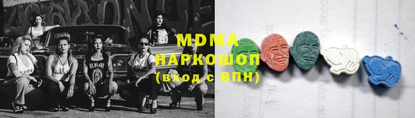 трава Вяземский