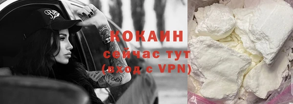 трава Вяземский