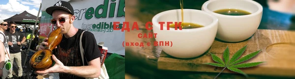 трава Вяземский