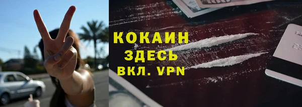 каннабис Вязьма