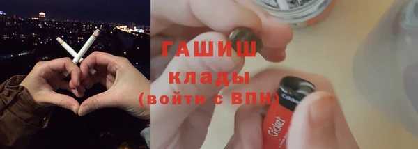 каннабис Вязьма