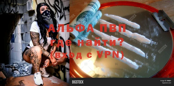 трава Вяземский