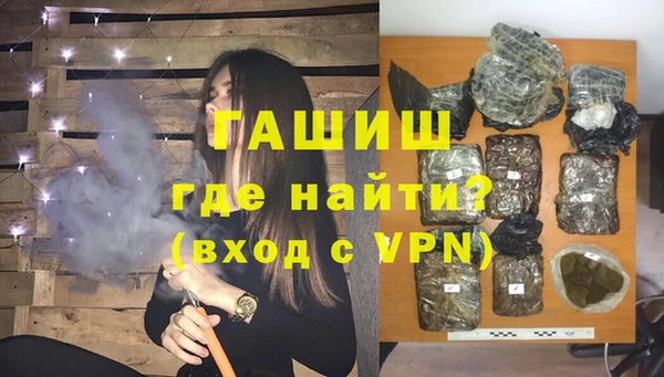 каннабис Вязьма