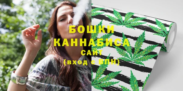 каннабис Вязьма