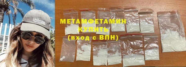 каннабис Вязьма
