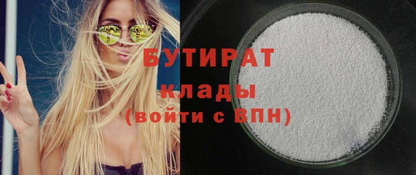 индика Вязники