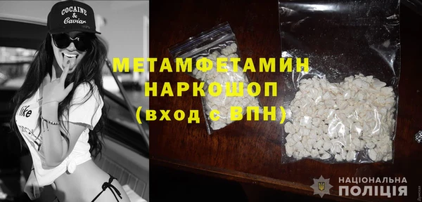 трава Вяземский