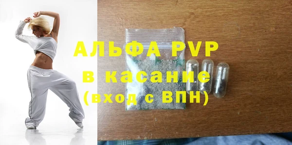трава Вяземский