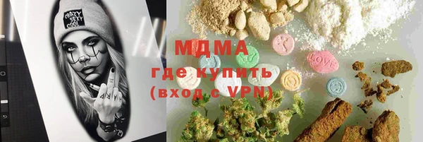 каннабис Вязьма