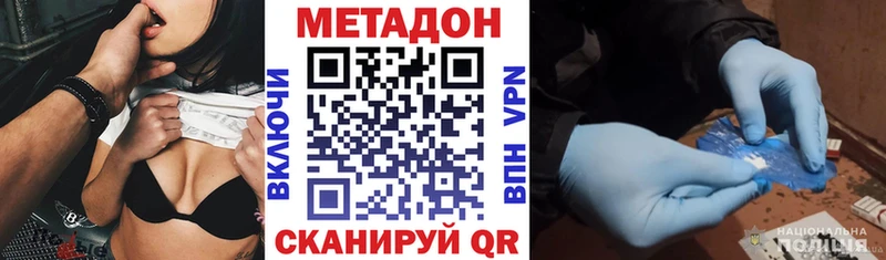 Метадон мёд  Купить закладки  Радужный 