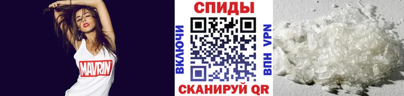 Первитин витя  Купить где  Радужный 